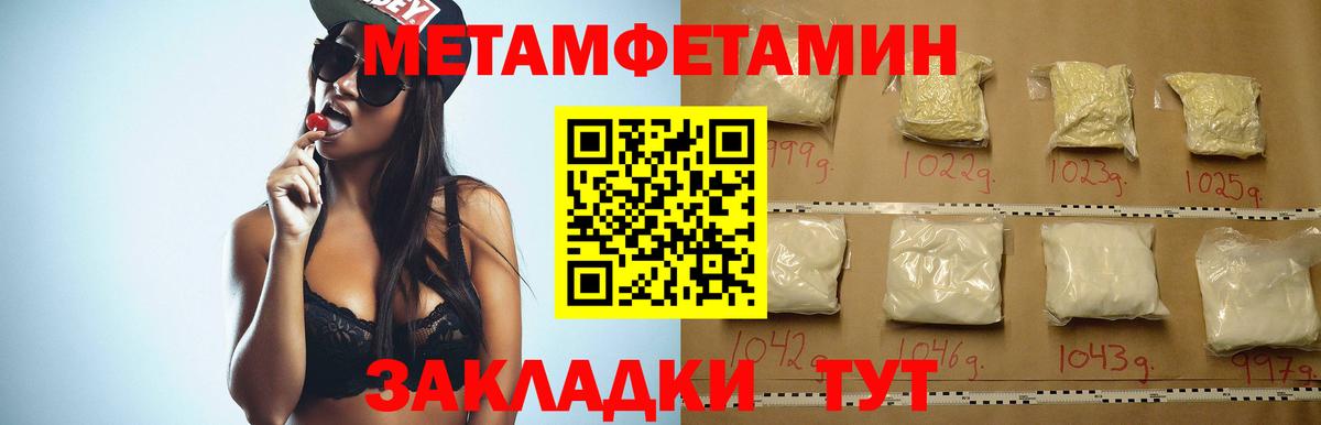 Еманжелинск  АМФ Розовый  АМФ  Вход с VPN 