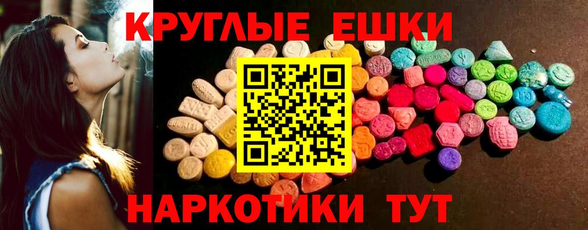 Ecstasy Philipp Plein Еманжелинск