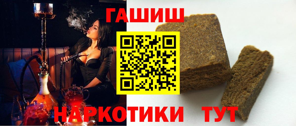 Каннабис Еманжелинск
