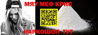 индика Волжск