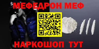 стафф Волжский