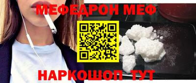 стафф Волжский