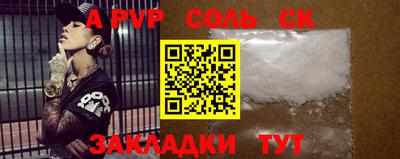 индика Волжск