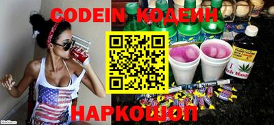 стафф Волжский
