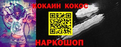 индика Волжск