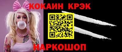 амф Волгодонск