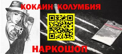 индика Волжск