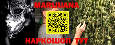 стафф Волжский