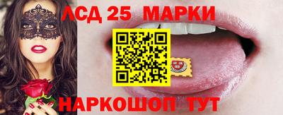 амф Волгодонск