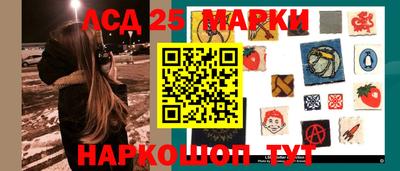 амф Волгодонск