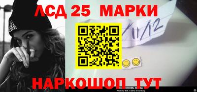 амф Волгодонск