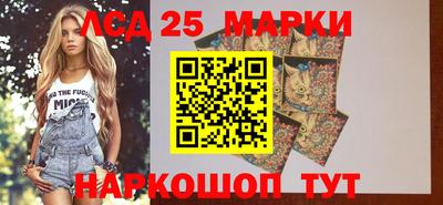 стафф Волжский