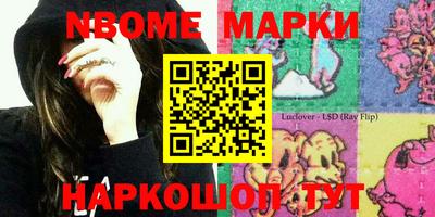 стафф Волжский