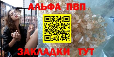 амф Волгодонск