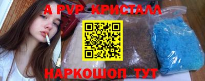 стафф Волжский