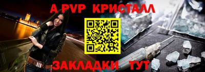 индика Волжск