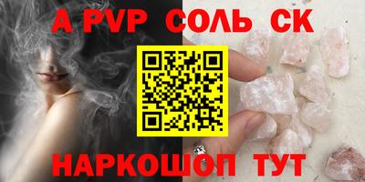амф Волгодонск