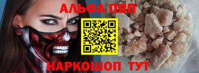 амф Волгодонск
