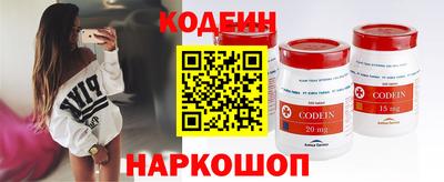 стафф Волжский