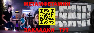 амф Волгодонск