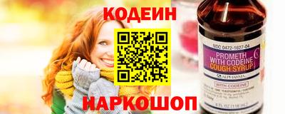 стафф Волжский