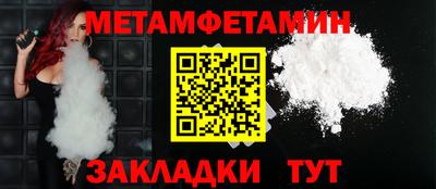 индика Волжск