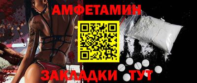 стафф Волжский