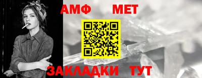 стафф Волжский