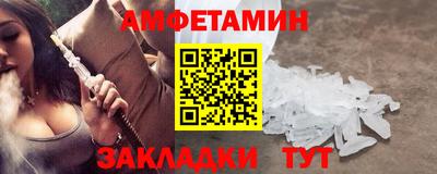 стафф Волжский