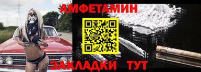 индика Волжск