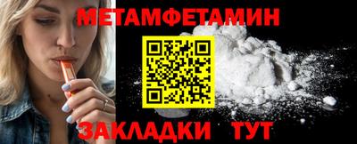 индика Волжск