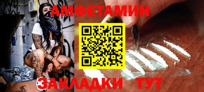 индика Волжск