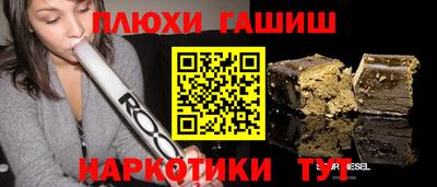 стафф Волжский