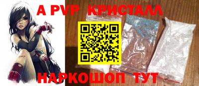 амф Волгодонск