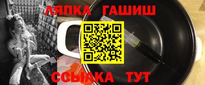 ГАЛЛЮЦИНОГЕННЫЕ ГРИБЫ Краснодар