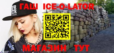 стафф Волжский