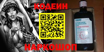 индика Волжск