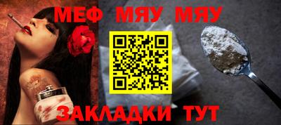 амф Волгодонск