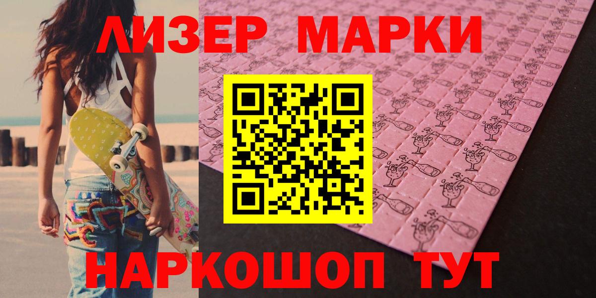 Лсд 25 экстази кислота  МЕГА ссылки  Еманжелинск  Лсд 25 экстази кислота  Вход с VPN 