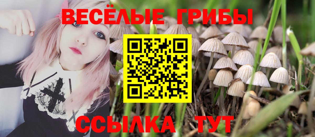 Марихуана  Еманжелинск  APVP СОЛЬ   МЕФ кристаллы  Купить наркотик  Вход с VPN  МЕТАДОН 
